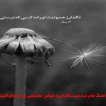 دانلود آهنگ مگه یادت نیست همه حسودیشون از رضا کرمی تارا و هایده